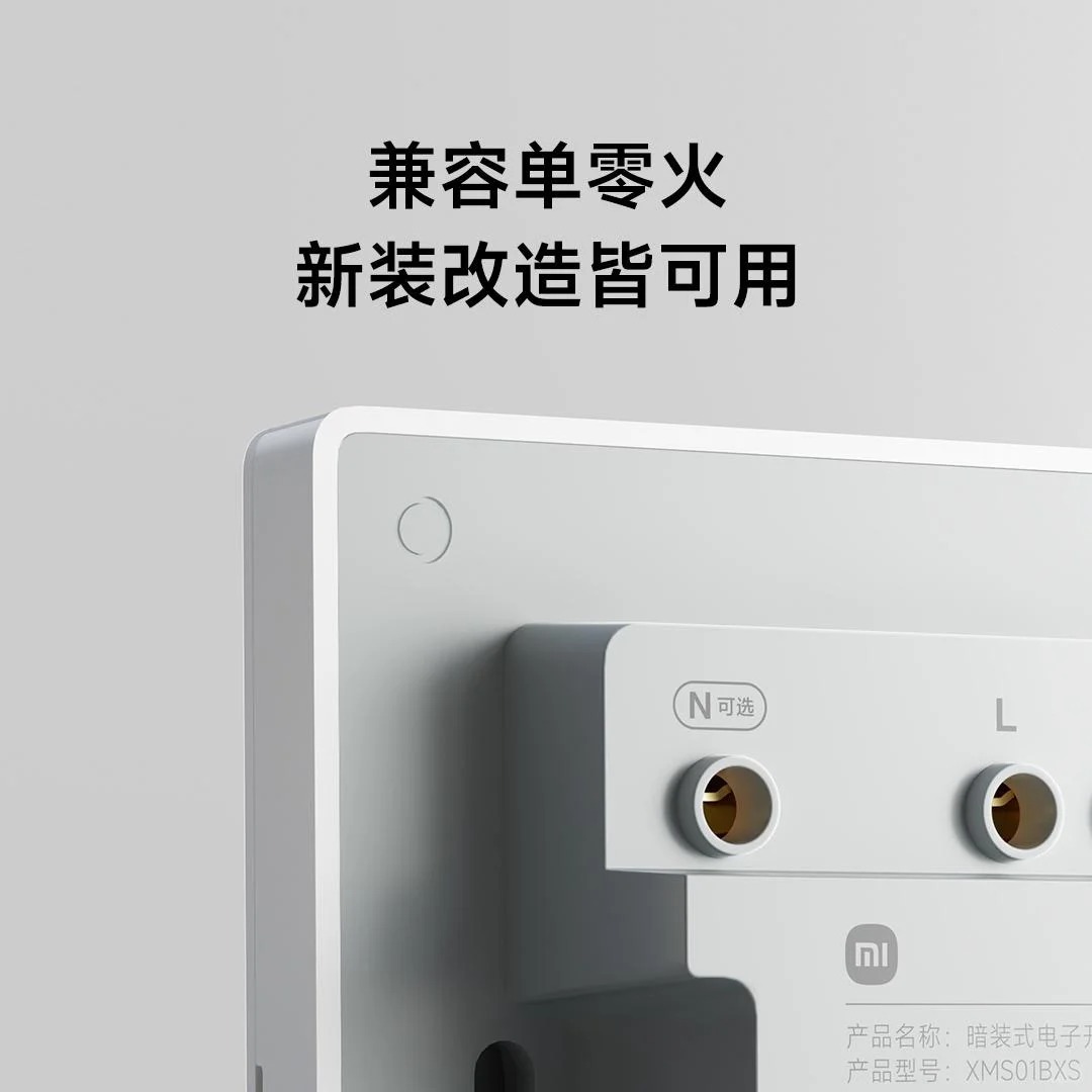2025年最新小米智能开关最全安装教程来了|南通米家全屋智能